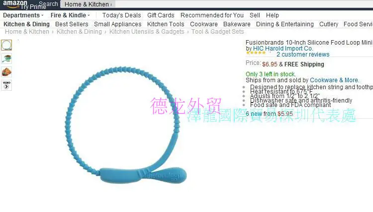 2 шт. японский импортный пищевой силиконовый трос кухонные инструменты для