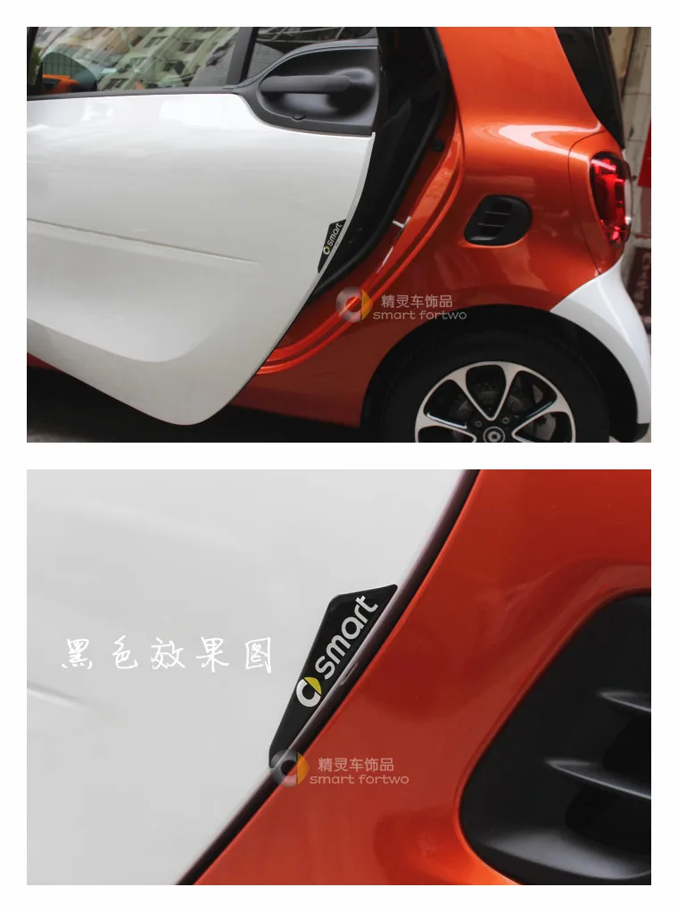 Наклейка для автомобиля с защитой от столкновений на дверь Smart Fortwo Forfour453 451 450 стикер s Защитная пленка для украшения двери наклейка авто аксессуары