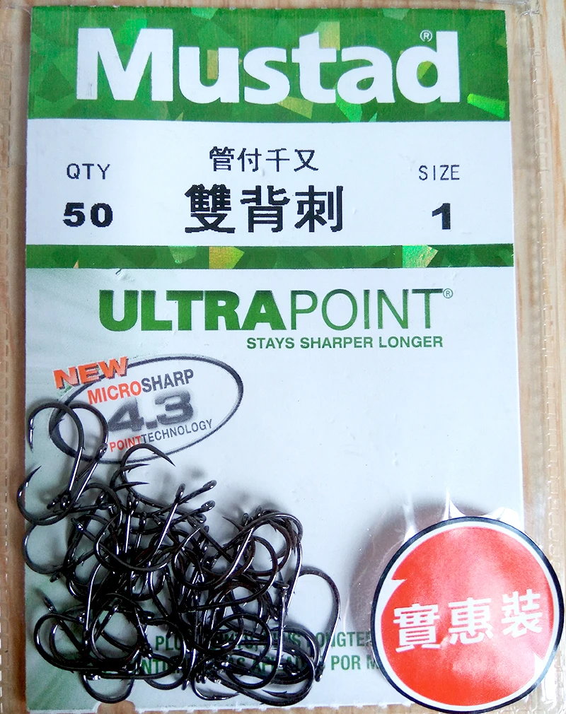

Promotion large package Mustad 10757 High Carbon Steel Fishing Hook Barbed Hook Double Back Barbs 1#-9# Sea Lure Hook 10Packs