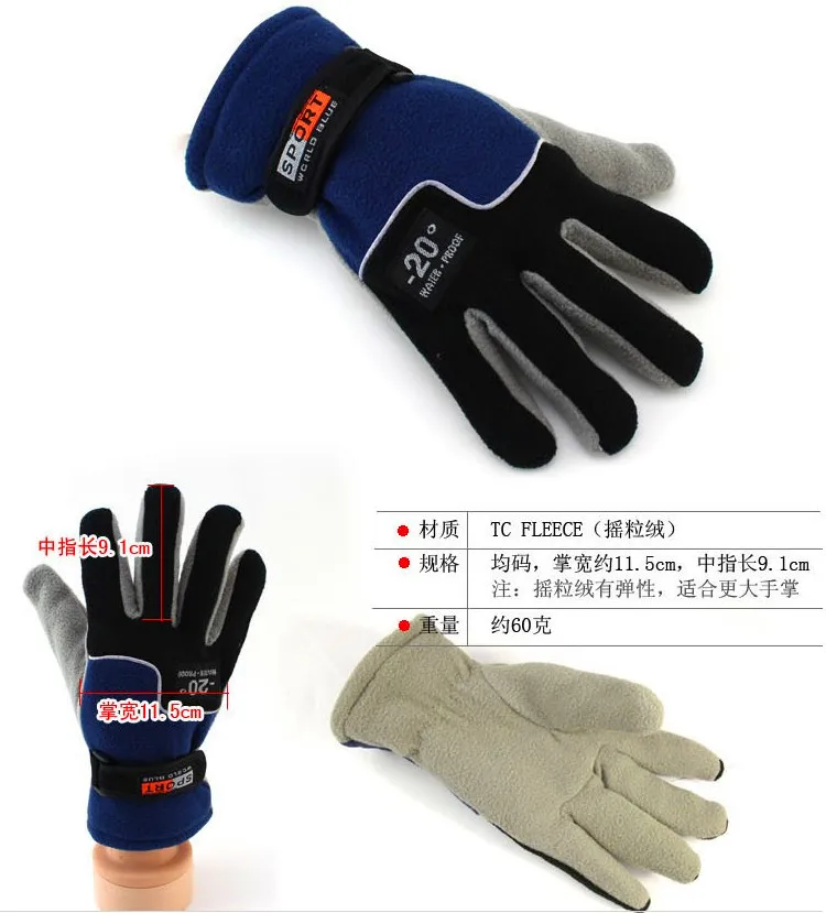 Зимние ветрозащитные флисовые сохраняющие тепло велосипедные перчатки