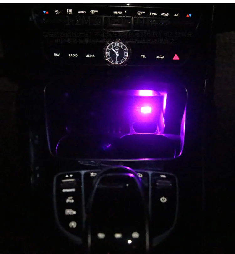 Светодиодная атмосферная лампа для автомобиля декоративный USB светильник