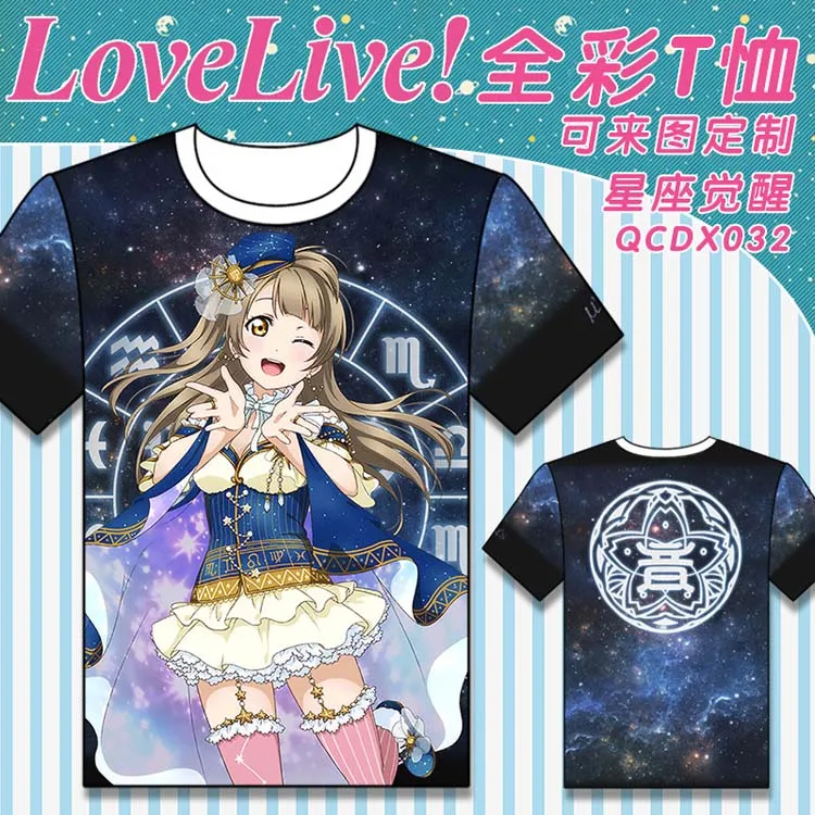 1 LoveLive Созвездие футболка AWAKEN косплэй костюм Love Live u's принт футболка с короткими рукавами Летние повседневные футболки - Цвет: 1