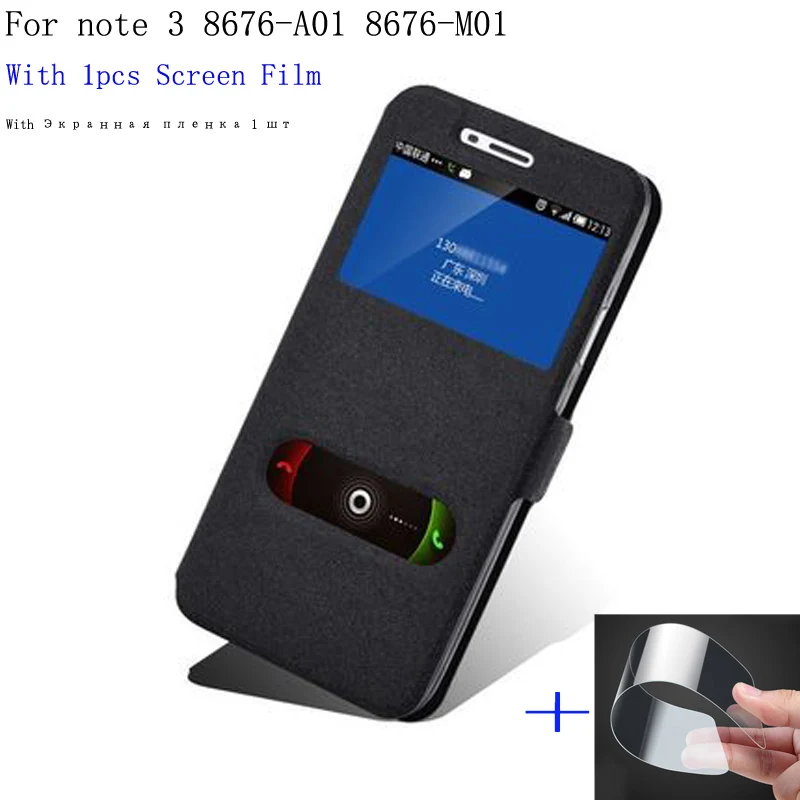 Чехол для Coolpad Great God note3 note 3 откидной кожаный чехол с окошком смарт просмотра 8676 A01
