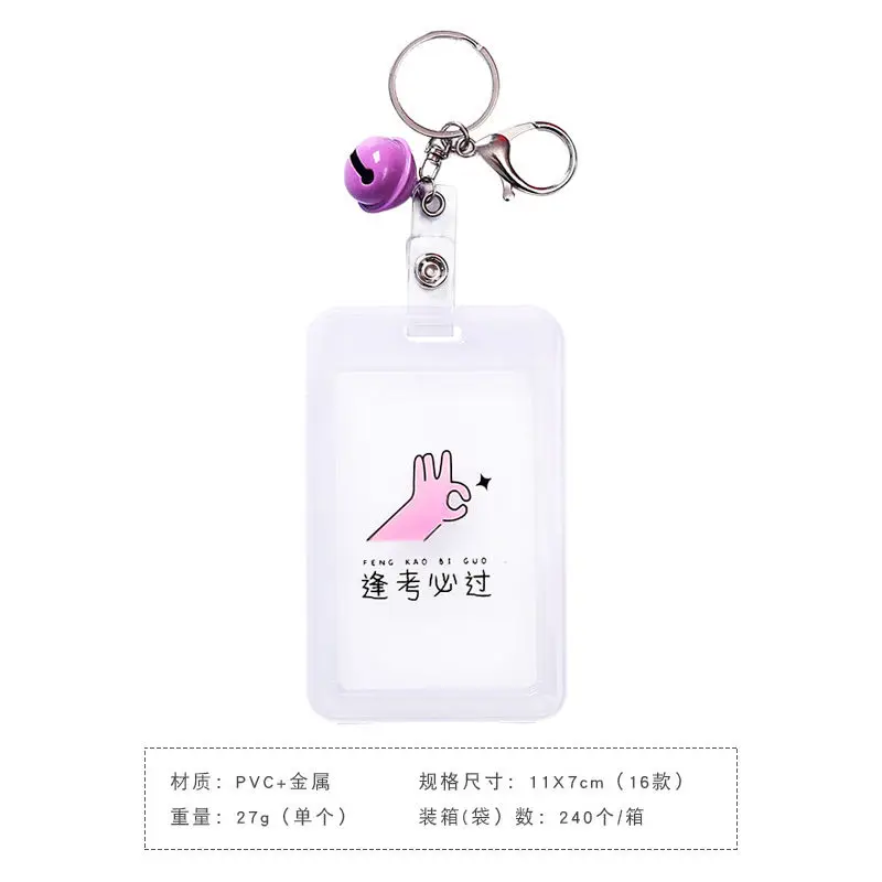 Креативный прозрачный держатель для карты Coloffice жесткое покрытие текста