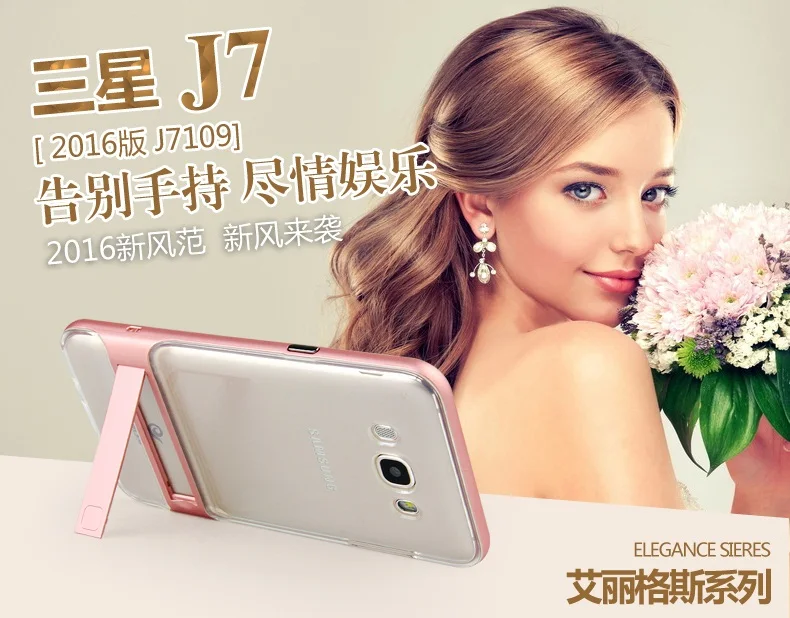 Kickstand Чехол для SAMSUNG galaxy j710 j7 2016 uxury Марка Телефон Случаях PC + TPU Гладкий Стенд