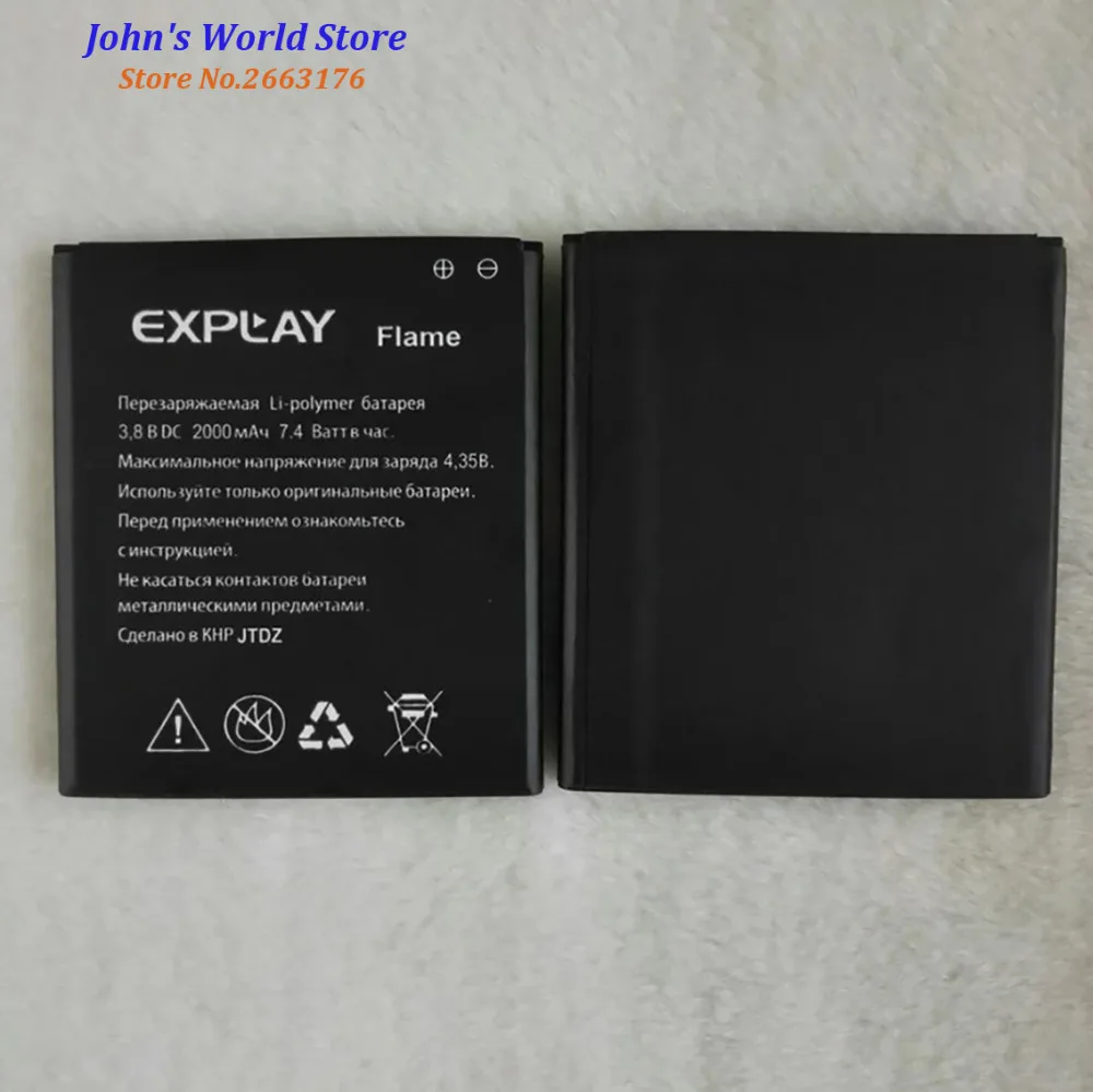 2019 Новая высококачественная батарея для Explay Flame 2000mAh Мобильный телефон Bateria Batterie
