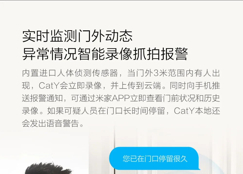 Xiaomi Luke умный дверной видео дверной звонок кошачий глаз молодежное издание CatY Mijia приложение управление перезаряжаемый ips дисплей Широкоугольный монитор