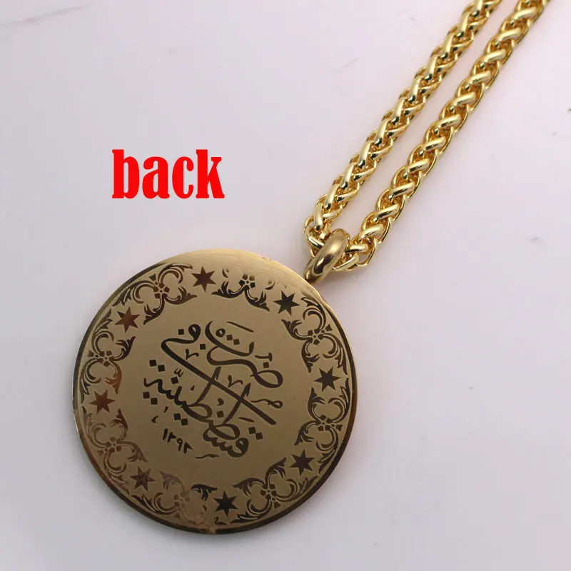 Турецкая монета Арабская оттоманская мусульманская подвеска из нержавеющей