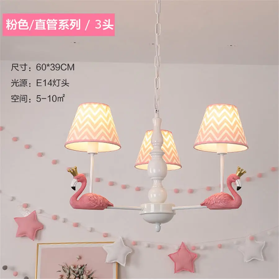 Baby pink дома деко Фламинго большой люстры для гостиной детские дети висячие светильники детская спальня лампа - Цвет абажура: b pink 3 heads