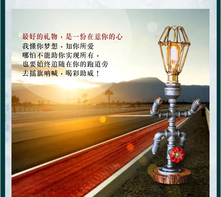 Эдисон винтажные деревянные водопроводные настольные лампы для спальни