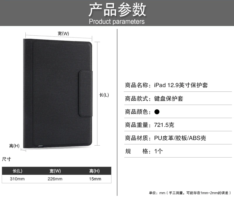 Чехол для ipad Pro 12,9 Edition Беспроводная Bluetooth Клавиатура Защитный чехол для ipad pro12.9 ipad 12," A1670 A1671 планшет