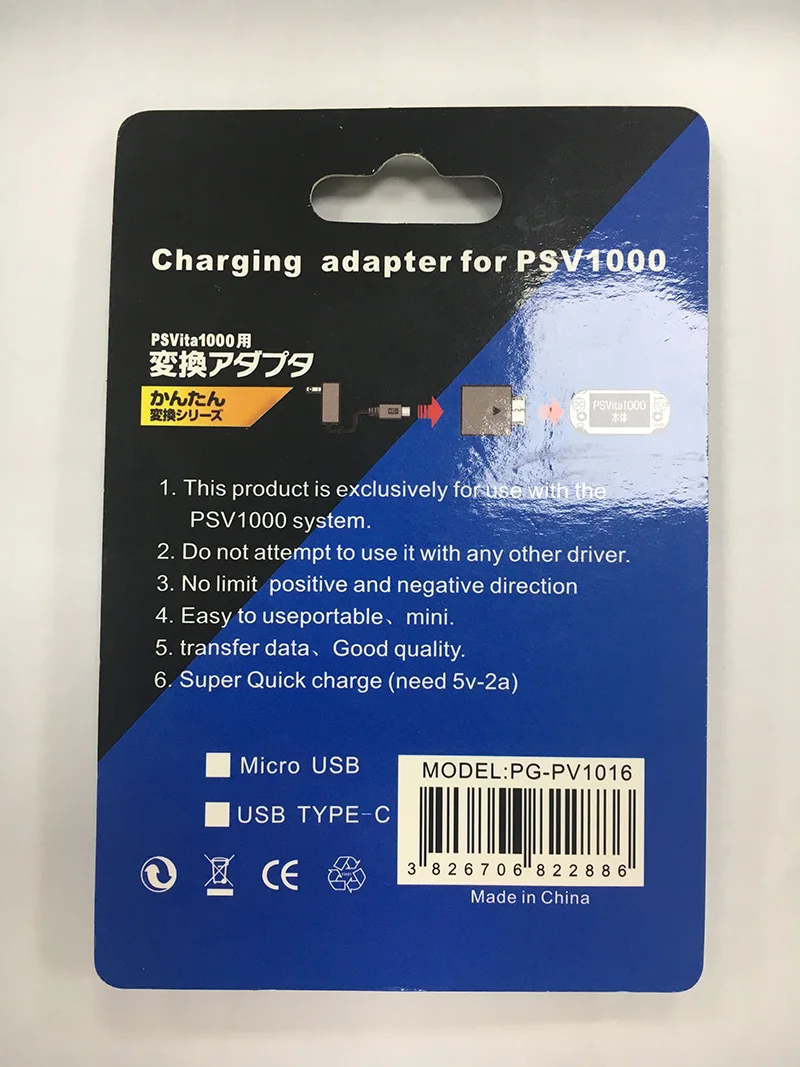 Высококачественный адаптер Micro USB в PSV1000 для PSVita зарядки конвертер передачи