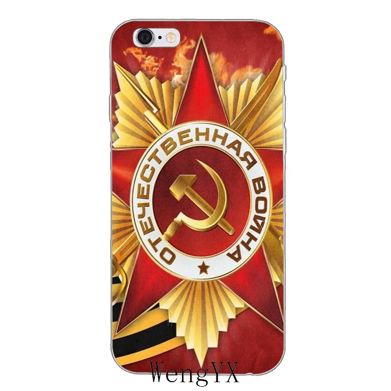 СССР Советский Союз мягкий чехол для телефона для samsung Galaxy J3 J4 J5 J6 J7 J8 A3 A5 A7 A8 A9 Plus Prime pro - Цвет: UnionKGBA05