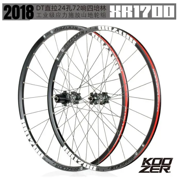 27.5inch black grey KOOZER XR1700 MTB 72 клика DT спицы 24 Отверстия 6 коготь горный велосипед 4 подшипника колеса 26 27,5 дюймов QR Thru-axis велосипедные колеса - Цвет: 27.5inch black grey