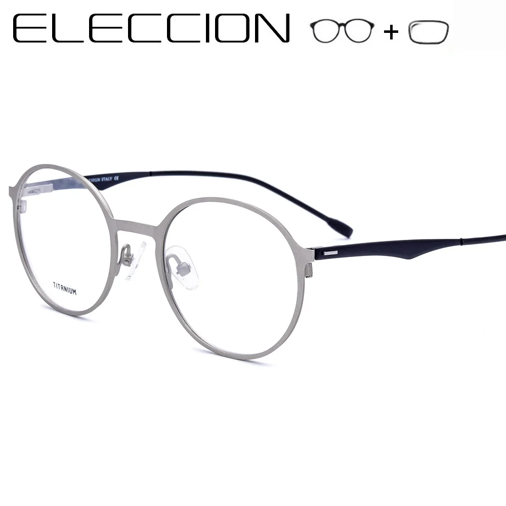 Очки по рецепту из титанового сплава для мужчин и женщин оптическая оправа с
