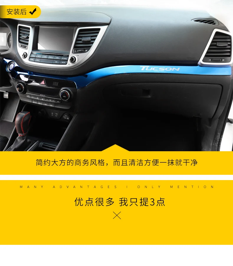 Для hyundai Tucson- абсолютно новые нержавеющие стальные интерьерные украшения для приборной панели автомобиля полосы авто-Стайлинг наклейки 20 видов стилей