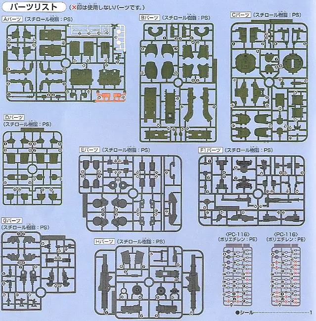 Bandai Gundam ТВ 1/100 Tieren MSJ-06II-A 00-07 мобильный костюм сборки модель Наборы фигурки пластмассовые игрушечные модели