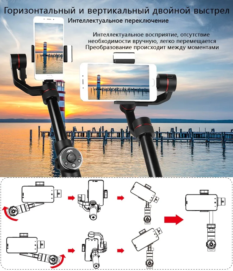 AFI V5 3 оси Gimball Dslr стабилизатор для Телефон ручной смартфон Gimbal для Iphone X 8 плюс 8 7 samsung S9 S8 и действие Камера