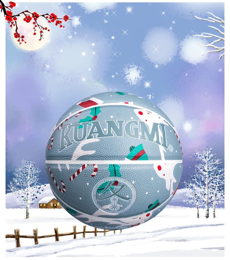 Kuangmi, новинка, четыре сезона, баскетбол, для улицы, для игры в помещении, Размер 5/Размер 6/Размер 7, тренировочный мяч, спортивное оборудование, износостойкое