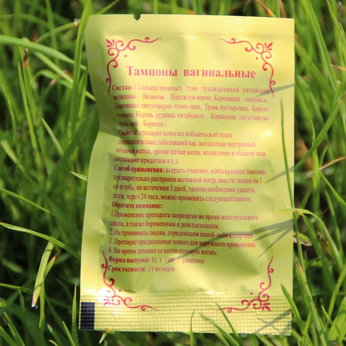 10pcs Herbal Tampons Feminine Hygiene Product Clean Point Women Personal Care Beautiful Life For Vagina Tampon | Красота и здоровье
