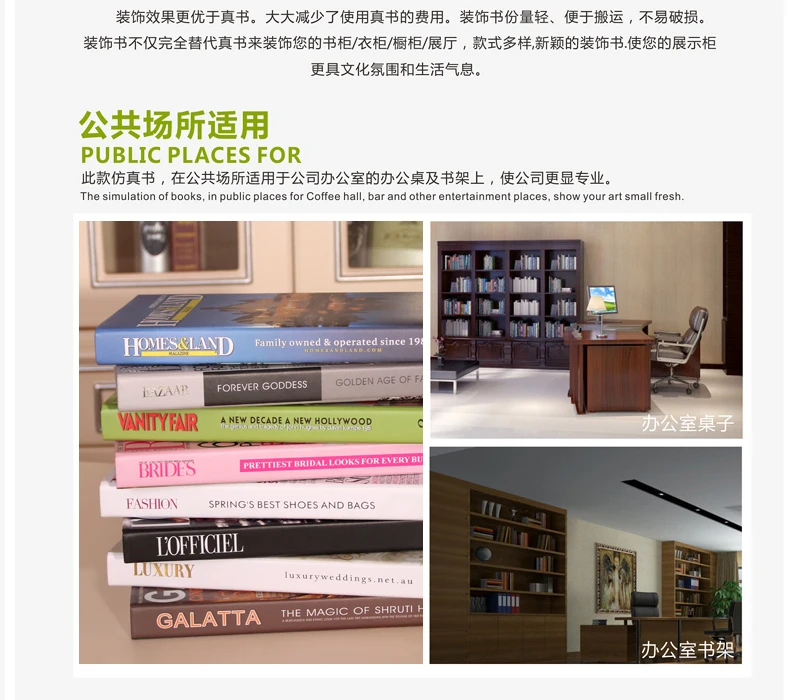 8 шт. Oumina шаблон журнал имитировать Zhenshu поддельные книги украшения Книга фотографии реквизит модель поддельные книги коробка орнамент