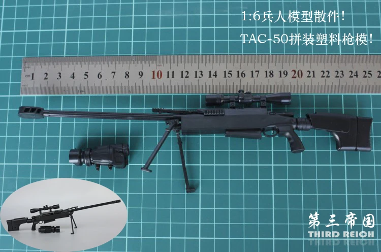 1:6 пистолет Модель с покрытием 12' солдат оружие SVD TAC-50 Снайпер модель винтовки действие Firgure реквизит собрать игрушку - Цвет: TAC-50
