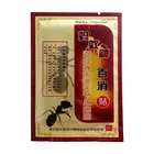 8 шт., магнитные медицинские пластыри от боли