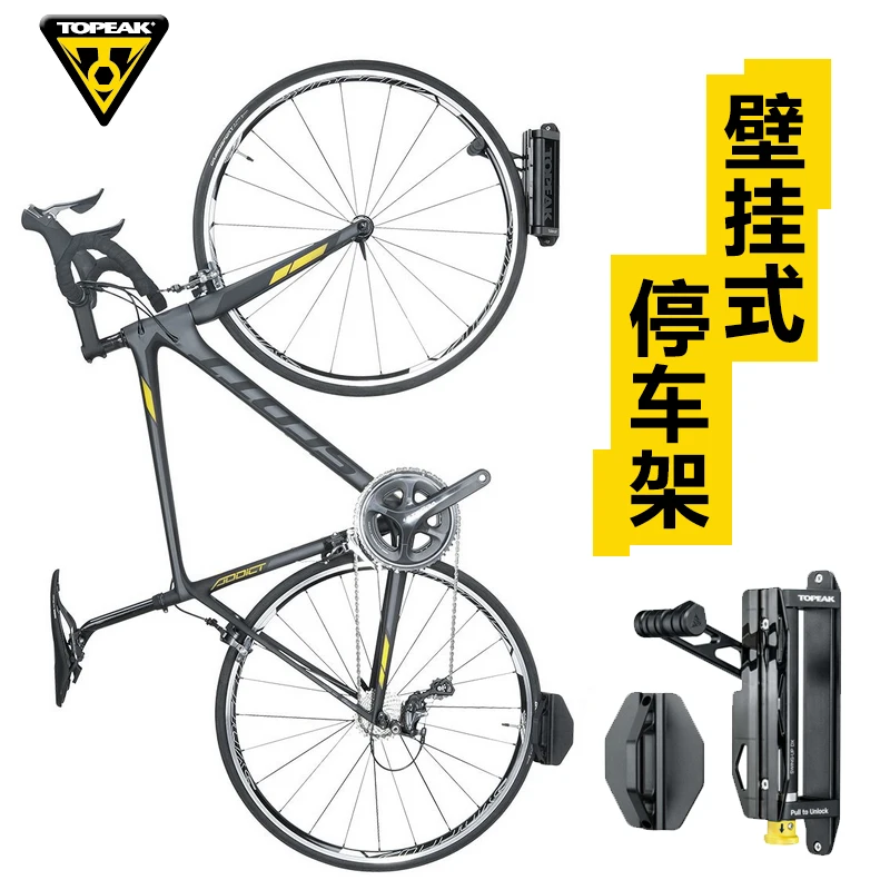 Topeak TW019 поворотный DX велосипедный Крюк стойка для демонстрации дорожный