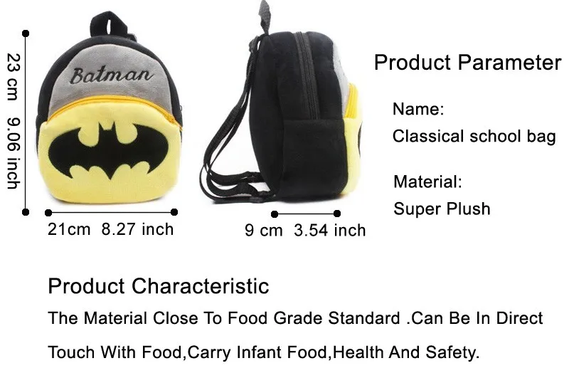 Мультяшные детские плюшевые рюкзаки игрушки школьный рюкзак студент Детский сад