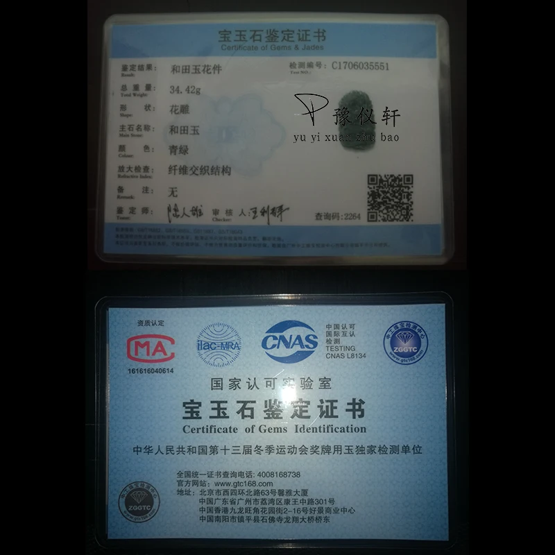 Yu Yixuan Jade Jewelry Natural Oil Green Emerald Guanyin Pendant Length 42mm Width 24mm Thickness 7mm Weight 12.4g | Украшения и