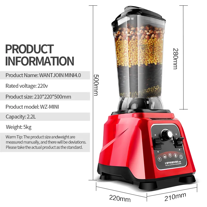 WantJoin многофункциональная соевая Молочная машина коммерческий Teapresso смузи блендер соковыжималка миксер Licuadora кухонный блендер, миксер