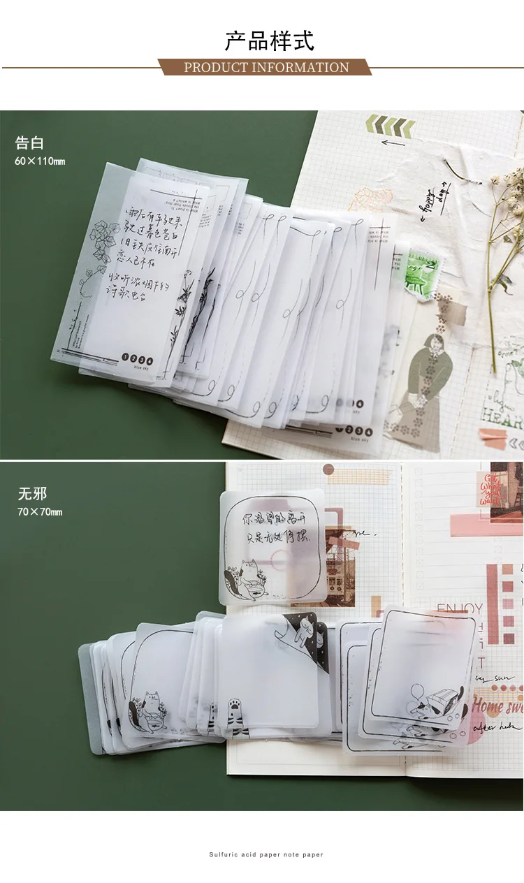 30Pc Plant Butterfly Butter Paper Memo Pad Transparent Notes Memo Notepad School Office Supply Escolar Papelaria Gift Stationery