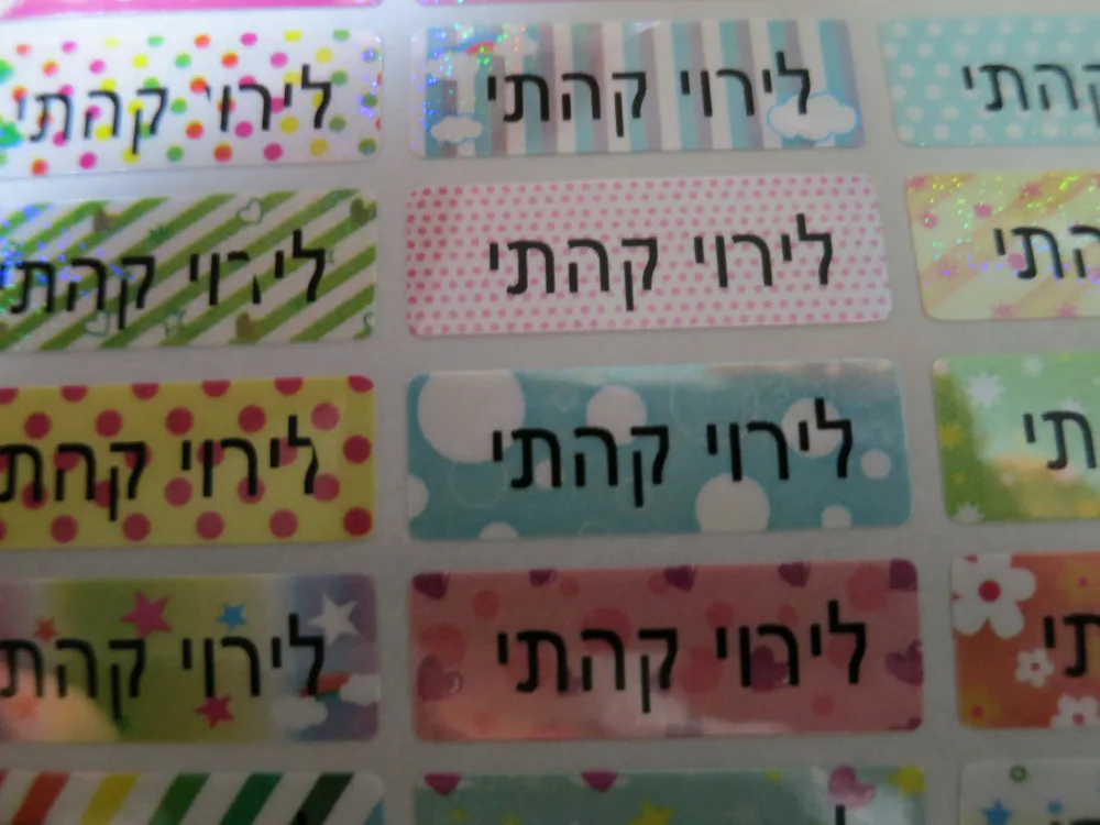 Бесплатная доставка 650 шт. персонализированные наклейки с именем