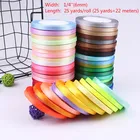 Шелковая атласная лента 14 