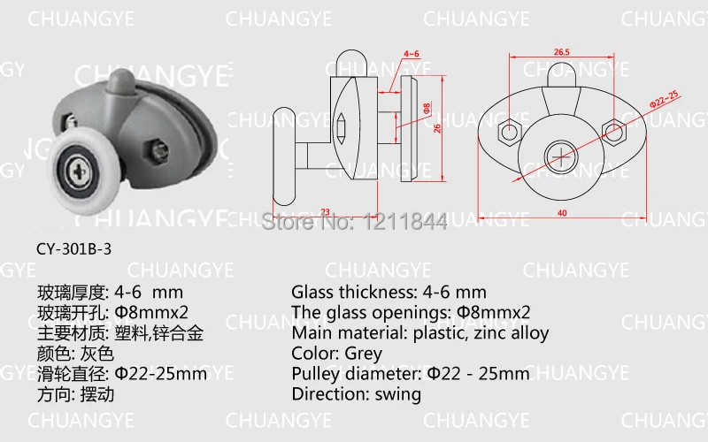 Внешний диаметр: 25 мм | Обустройство дома