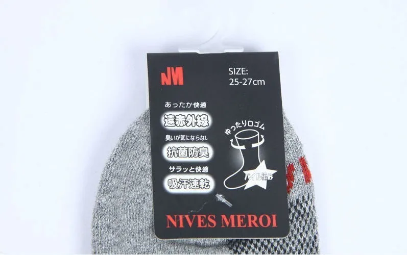 Унисекс 5 (пар) высококачественные теплые спортивные Coolmax кемпинг и походы Чистый