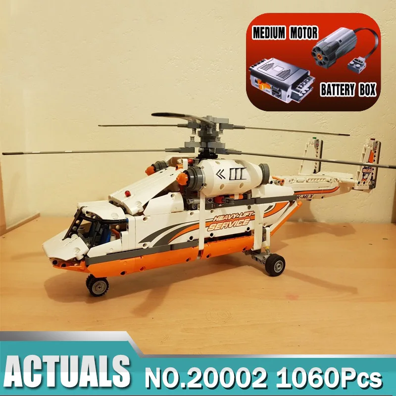 Конструктор совместимый с LEGO Helicopter Technic Plane 20002 совместим 42052 детские конструкторы