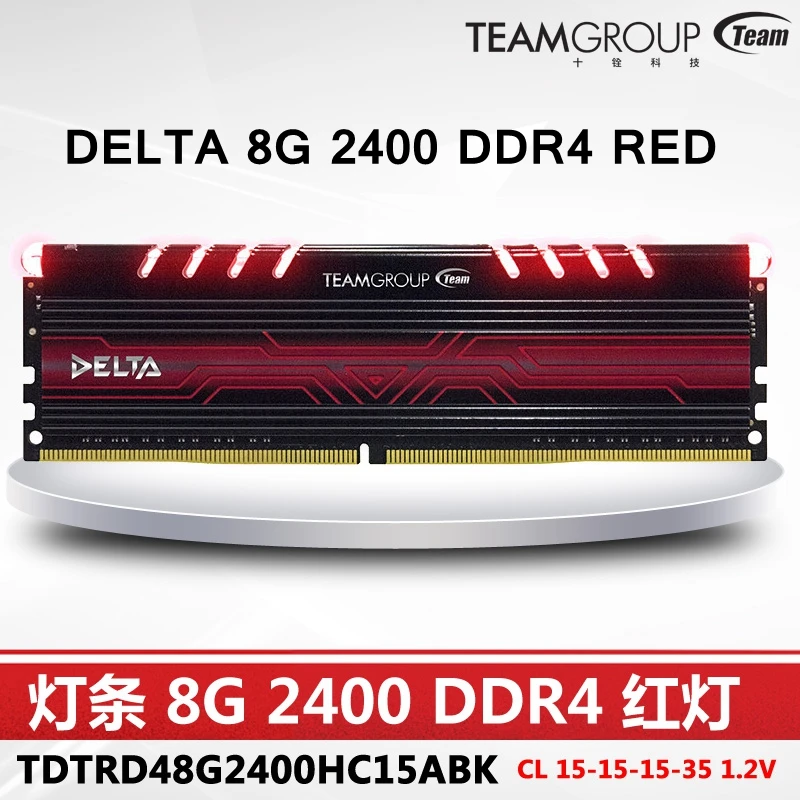 Командная группа DELTA RGB серия DDR4 настольная память 8G компьютерный ОЗУ оверлок модуль памяти 288 контактов 2400 МГц светодиодный Gaming RAMs