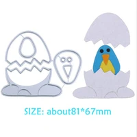 yinise metal cutting dies for scrapbooking stencils chicken diy cut album cards decoration embossing folder craft die cuts tools
