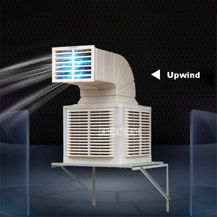 upwind Охлаждающий только промышленный Кондиционер высокой мощности 3 кВт сельскохозяйственный охладитель воздуха кондиционер вентилятор быстрого охлаждения с сильным ветром 380 В - Цвет: upwind