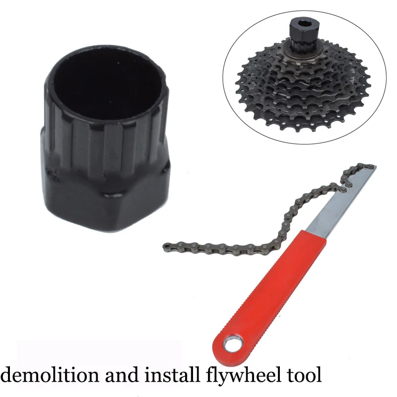 

Small wheel bicycle flywheel disassembly wrench card flywheel disassembly tool
