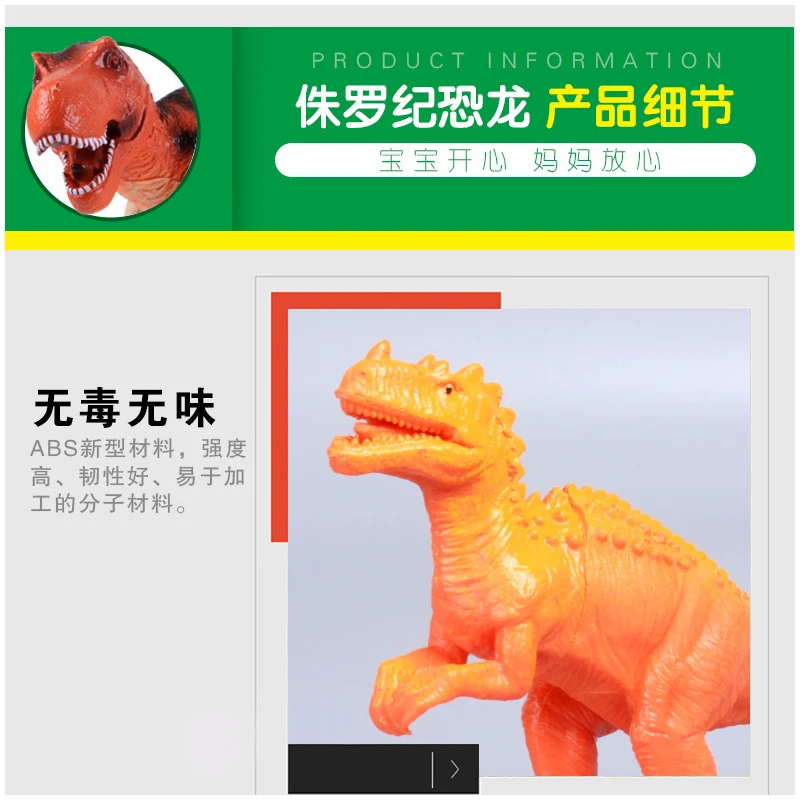 Mini Model Dinosaur Bagged Toy Suit Small Plastic Children's Animal Toys Gift For Children | Игрушки и хобби