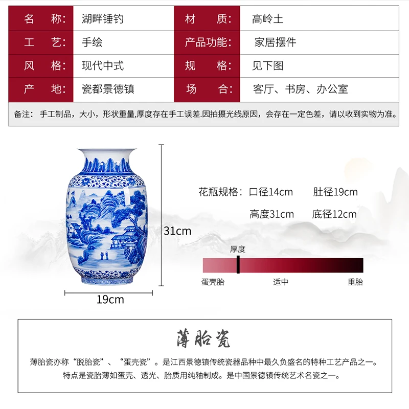 Jingdezhen Masters ручная роспись пейзажей сине-белая фарфоровая тонкая ваза для цветов