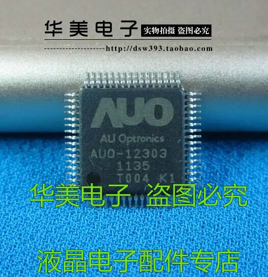 

AUO-12303 K1 version