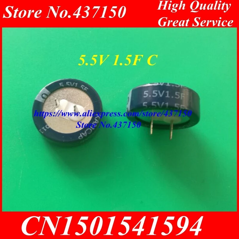 Фарадный конденсатор с алюминиевой крышкой, Суперконденсаторы 5,5 V 0.1F 0.22F 0.33F 0.47F 1F 1.5F C стиль