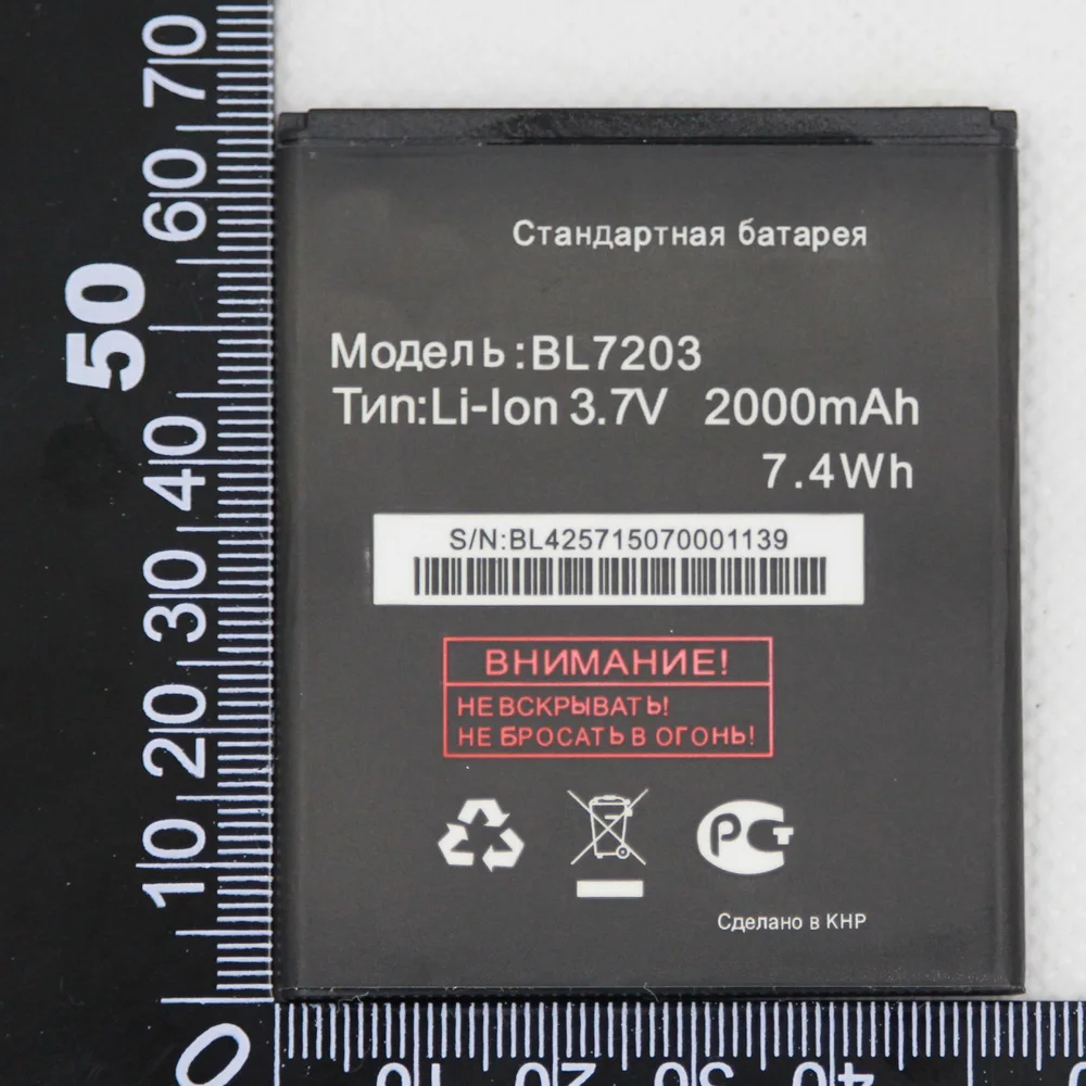20pcs/lot BL7203 Cellphone Battery For Fly IQ4405 IQ4413 BL 7203 2000mah Mobile Phone Li-ion internal rechargeable | Мобильные