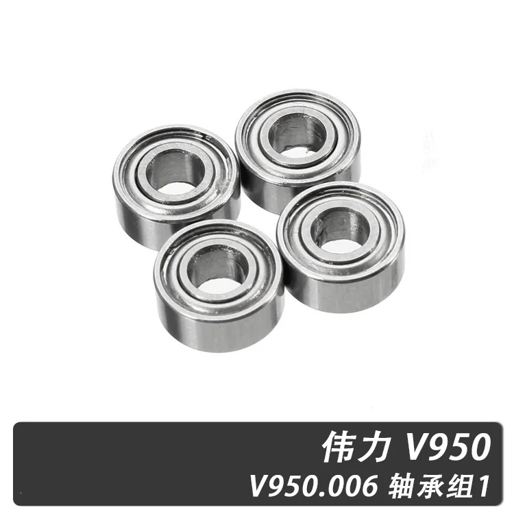

V.2.V950.006 3*7*2.5 Bearing V950 WLToys R/C Helicopter Accessories Spare Parts