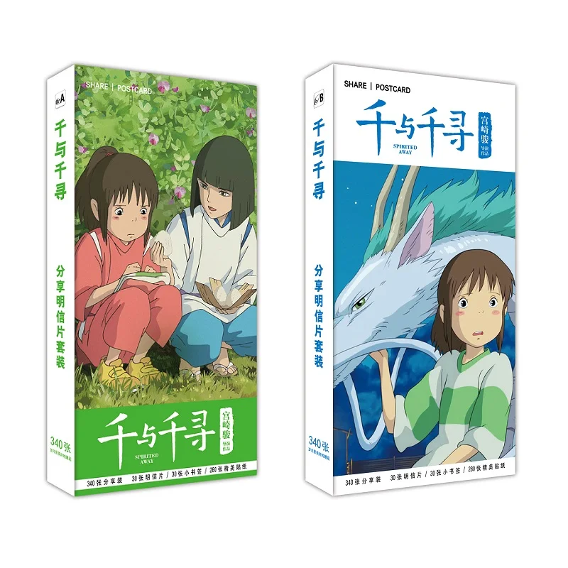 340 шт./компл. Miyazaki Hayao унесенная спиралью аниме большая открытка поздравительная с