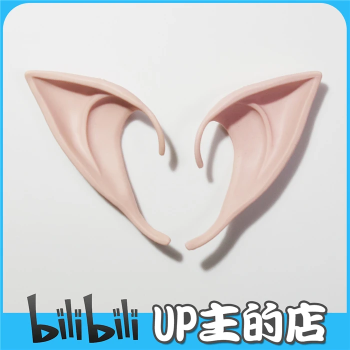 

Genius Fairy Ears Anime Coaplay Acessories Cosplay Prop Free Shipping