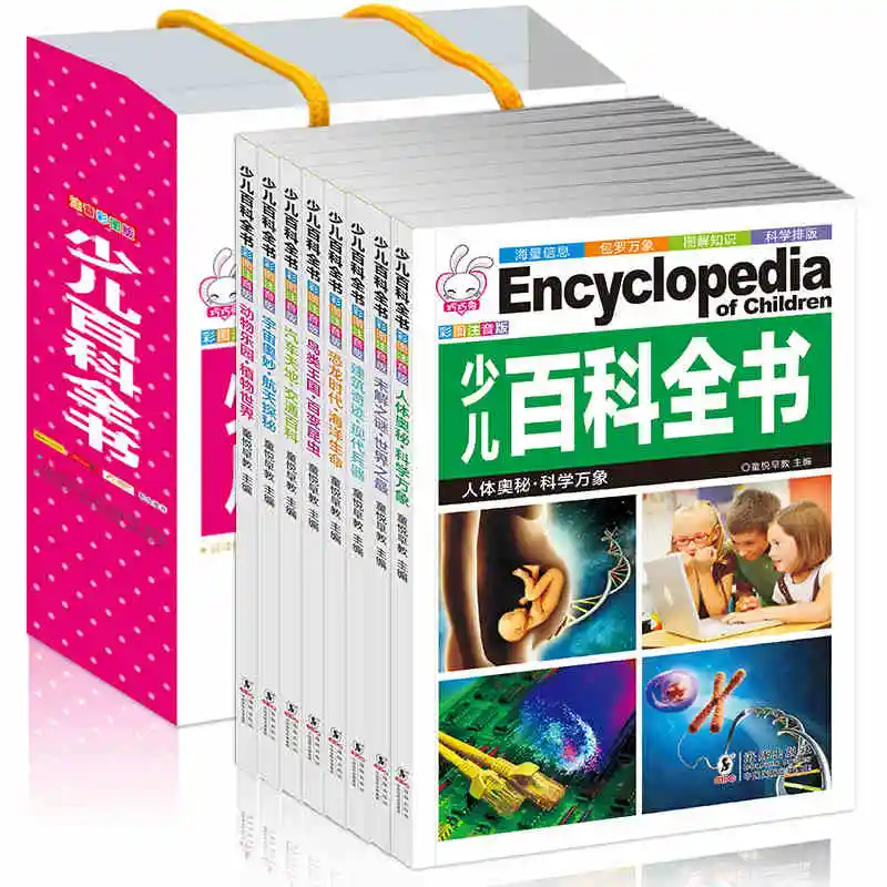 Детская Студенческая энциклопедия книга динозавра популярные научные книги